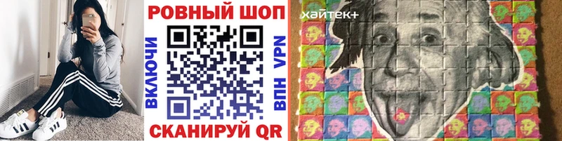 Купить наркотики сайты Бирюсинск КОКАИН A-PVP Галлюциногенные грибы Конопля МЕФ ГАШИШ