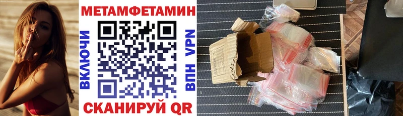 АМФ Premium  кракен ТОР  Бирюсинск  купить наркоту 