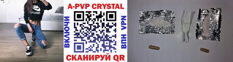 Alpha-PVP кристаллы  купить закладку  Бирюсинск 