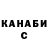 Кетамин VHQ Inna Repak