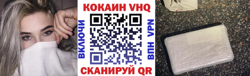 ОМГ ОМГ онион  цена   Бирюсинск  Cocaine 99% 