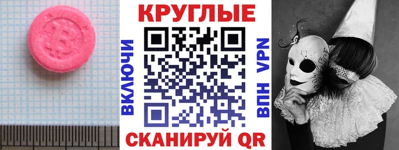 цены наркотик  Бирюсинск  Экстази Дубай 