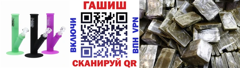 Гашиш гарик  дарнет шоп  Бирюсинск 