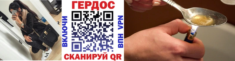 Героин Афган  Бирюсинск 
