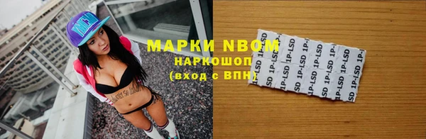 трава Горняк