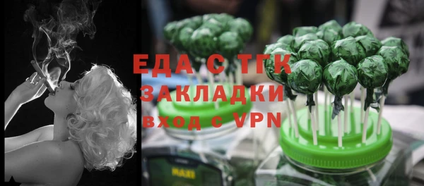 гашишное масло Белоозёрский