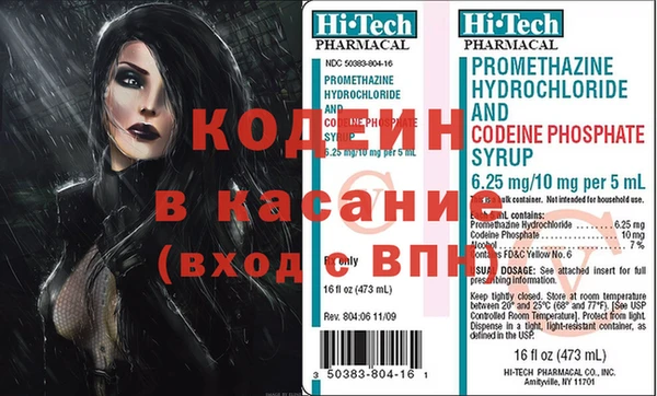 гашик Каменногорск