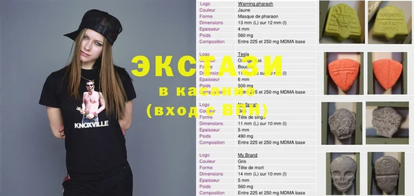MDMA Premium VHQ Карталы