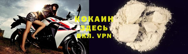 молекула духа Беломорск