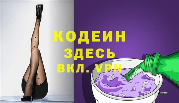мефедрон Заволжск
