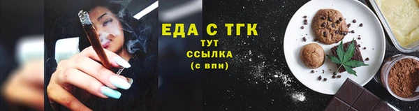 гашишное масло Белоозёрский