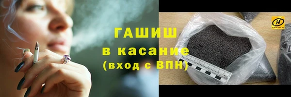 гашишное масло Белоозёрский