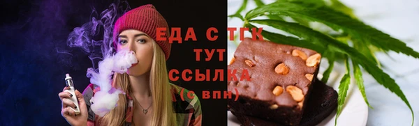 гидропоника Белокуриха