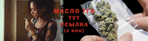 гашишное масло Белоозёрский