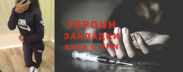 молекула духа Беломорск