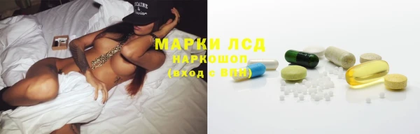молекула духа Беломорск