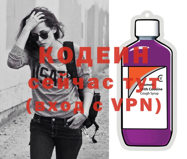 меф Каменка