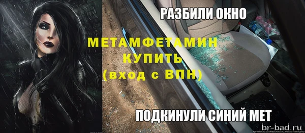 гидропоника Белокуриха