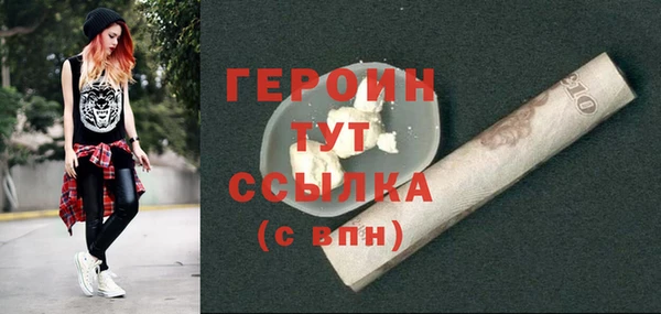 амф Горно-Алтайск