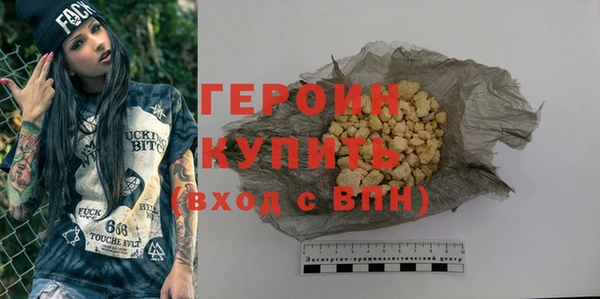 молекула духа Беломорск