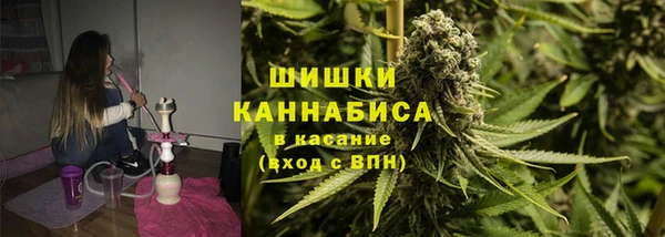 мяу мяу кристалл Баксан