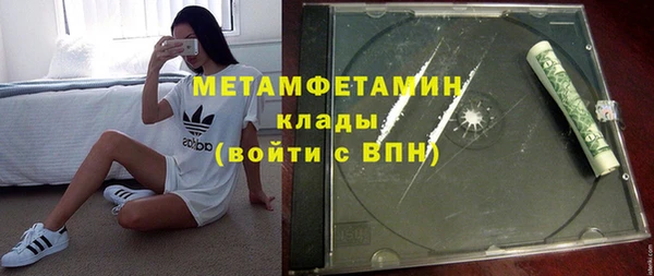 гидропоника Белокуриха
