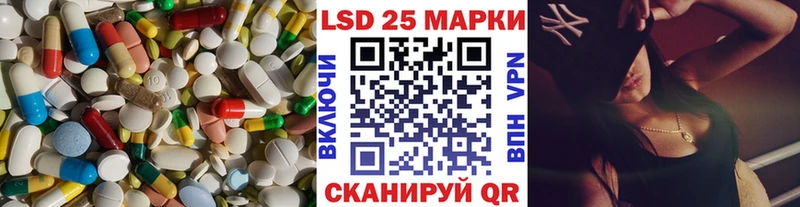 ЛСД экстази кислота  дарк нет как зайти  Бирюсинск 