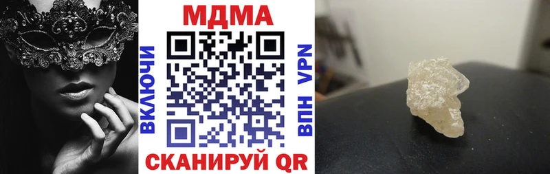 MDMA VHQ  MEGA как войти  Бирюсинск 
