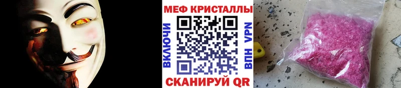 МЯУ-МЯУ 4 MMC  omg зеркало  Бирюсинск 