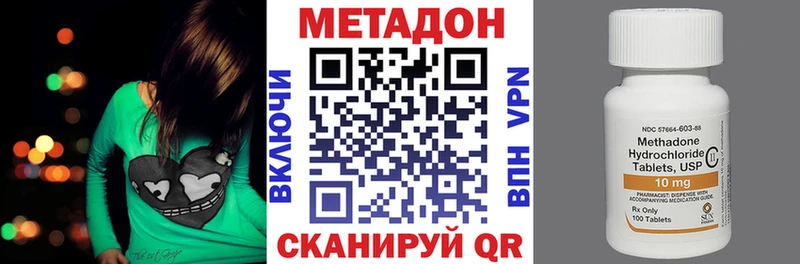 наркотики  Бирюсинск  shop какой сайт  Метадон белоснежный 