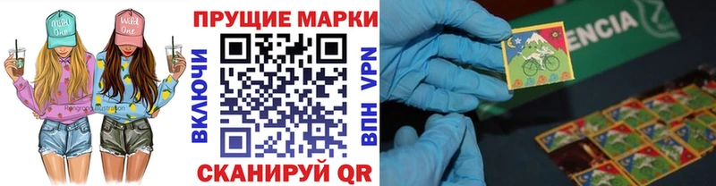 Марки NBOMe 1,8мг  Бирюсинск 
